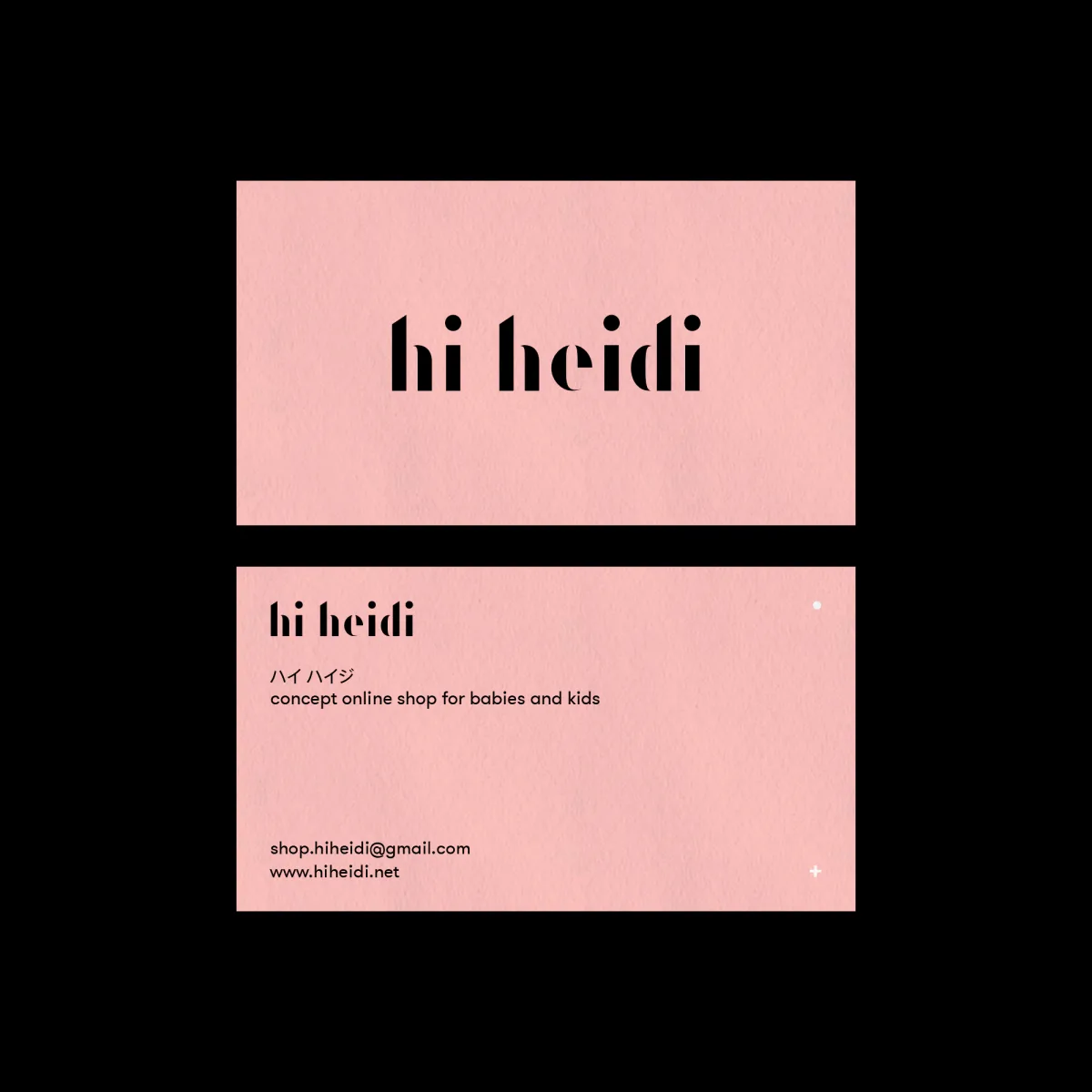Hiheidi 2