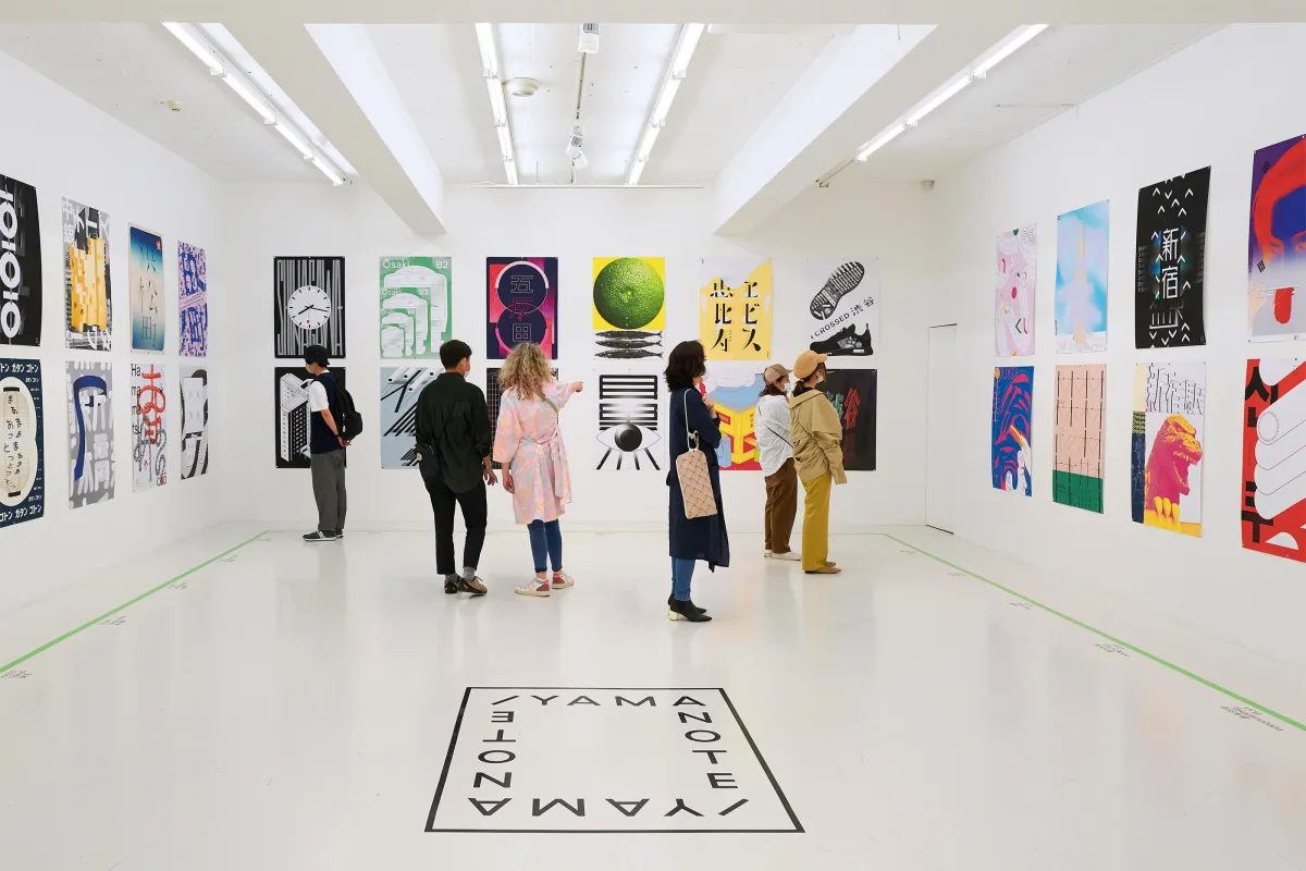 Yy exhibition 3331 1