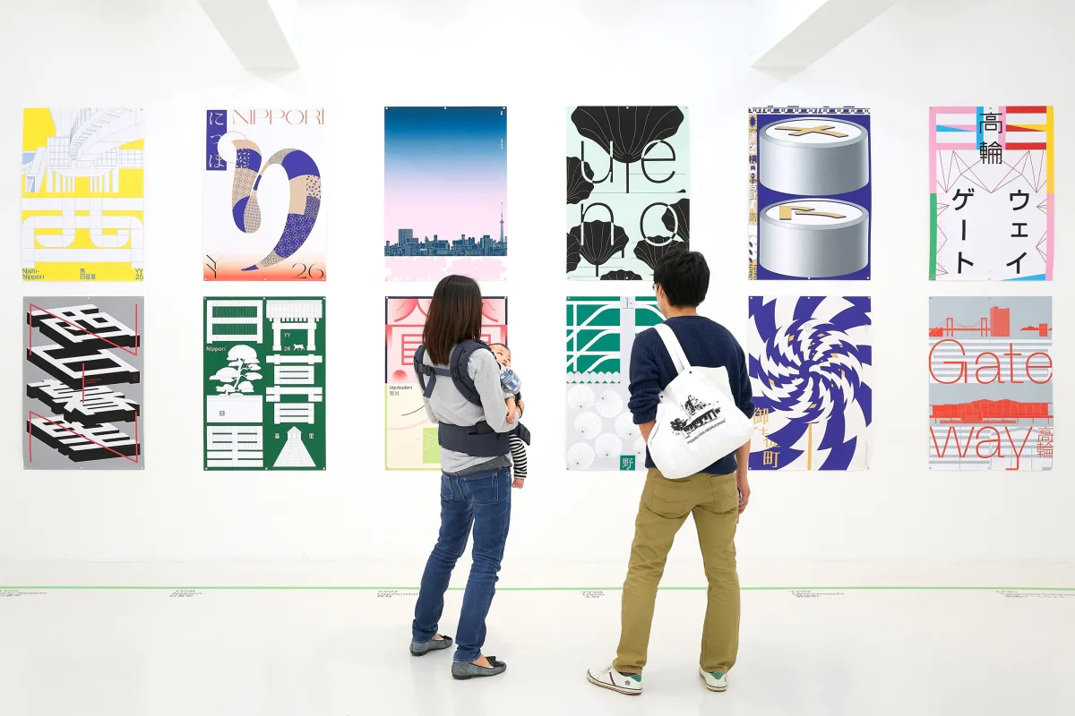 Yy exhibition 3331 2