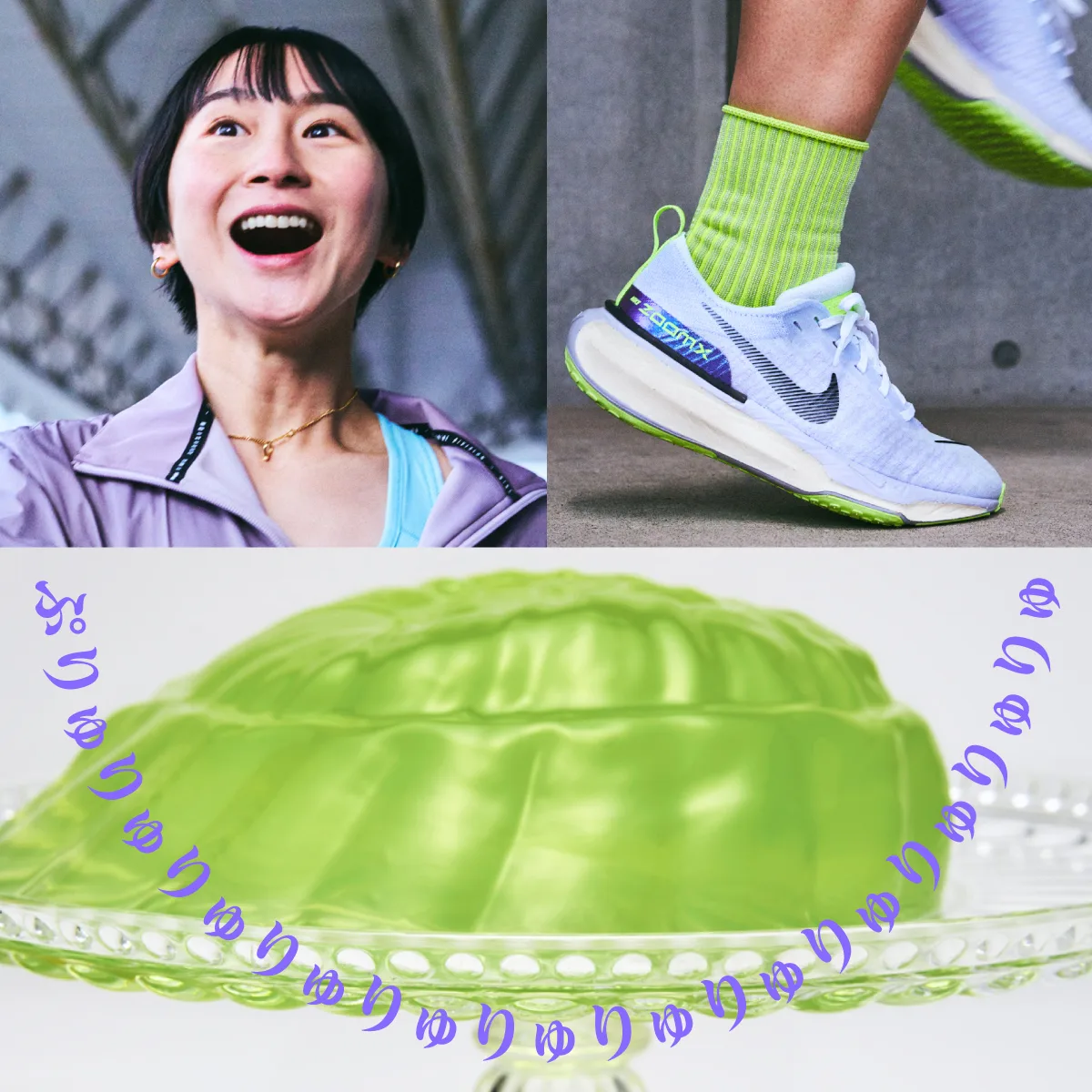 Nike invicible landing 3