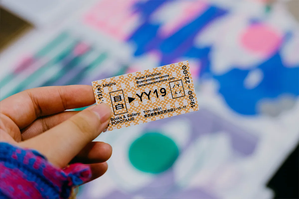 Yy exhibition mejiro