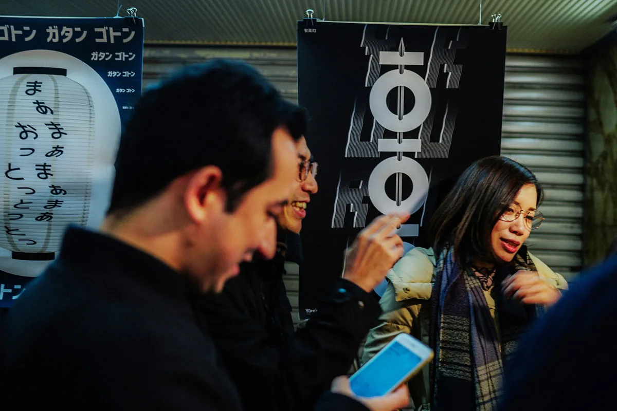 Yy exhibition yurakucho