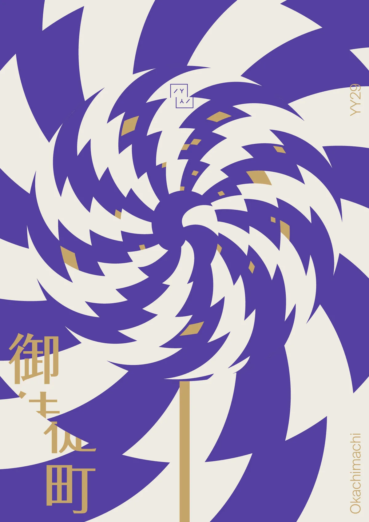 Yy landing okachimachi