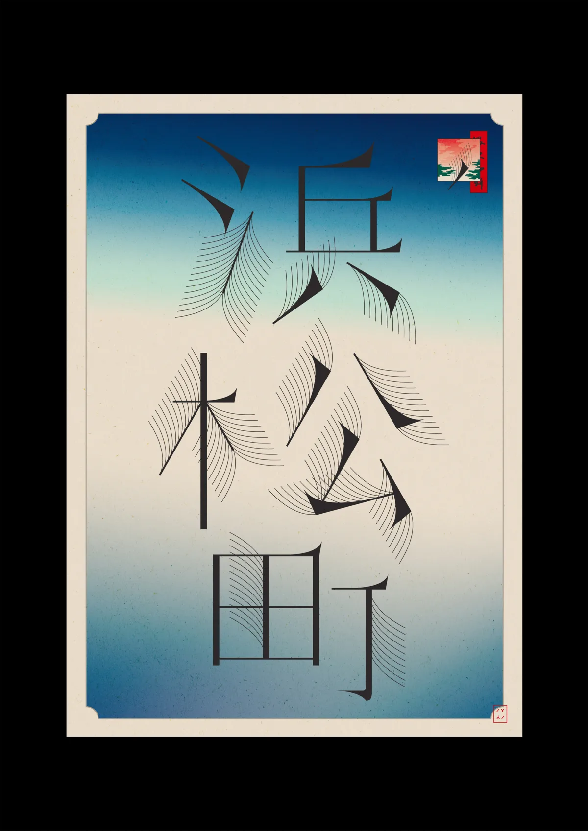 Yy poster hamamatsucho