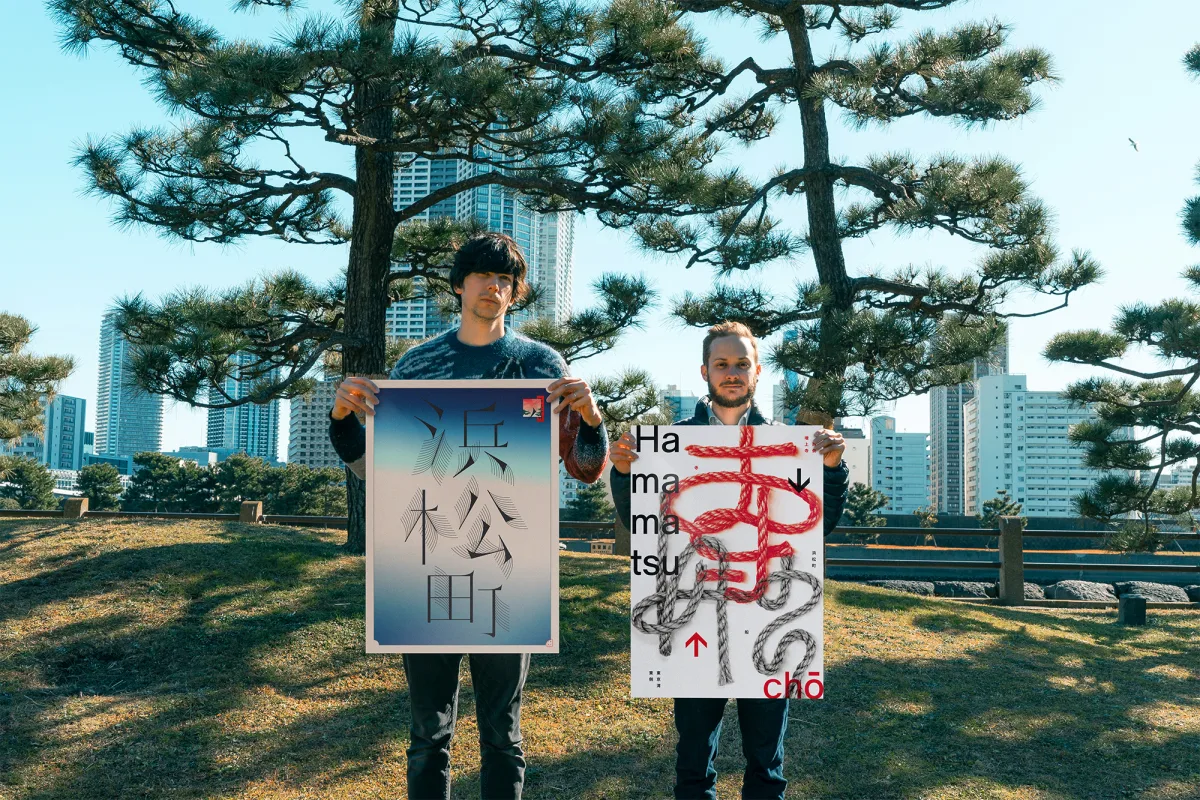 Yy shooting 06hamamatsucho